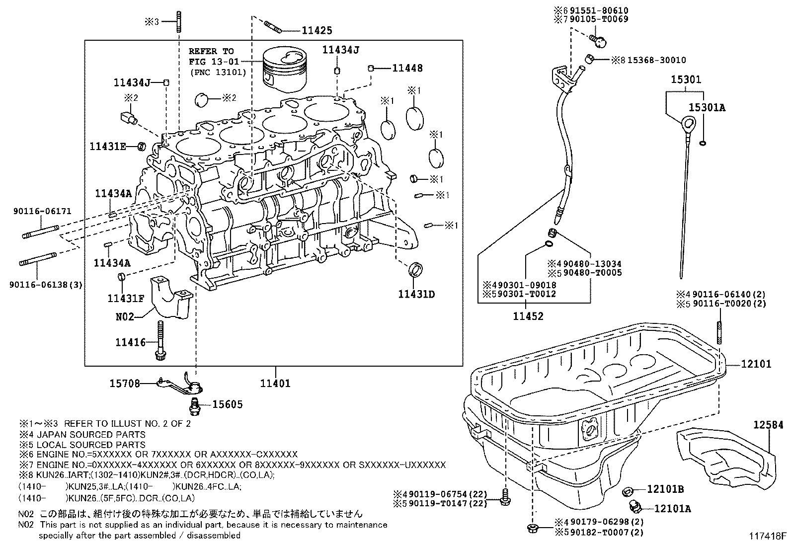 TOYOTA 9008043030Seal Ring, oil drain plug